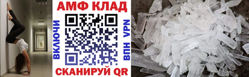 закладка  Тверь  АМФЕТАМИН 98% 