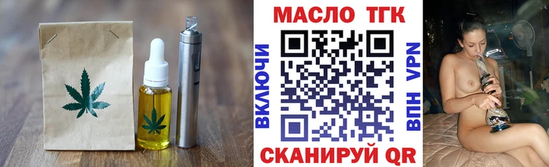 Еда ТГК марихуана  Тверь 