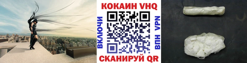 blacksprut ССЫЛКА  Тверь  Cocaine VHQ  наркошоп 