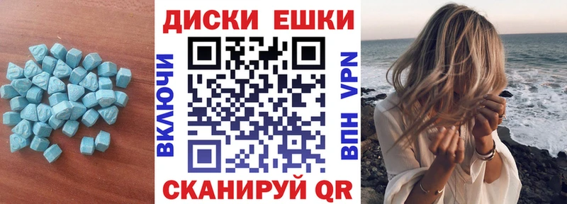 ЭКСТАЗИ Punisher  Тверь 