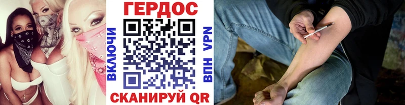 ГЕРОИН герыч  закладки  Тверь 