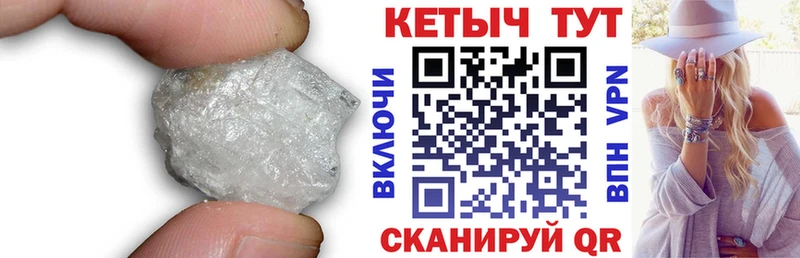 Кетамин VHQ Тверь