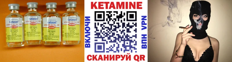 Кетамин VHQ Тверь