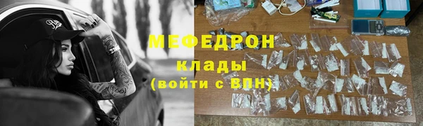 хмурый Абдулино