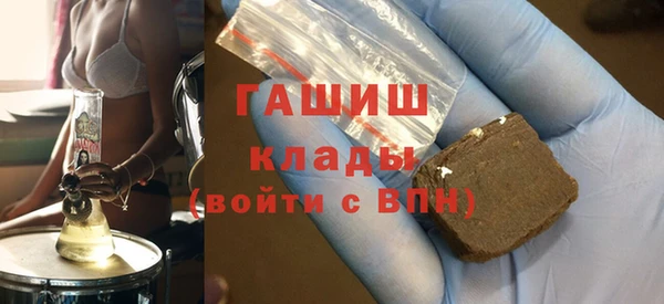 кокаин Абаза