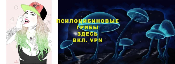 кокаин Абаза