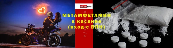 кокаин Абаза