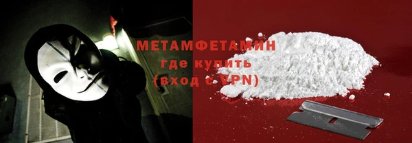 кокаин Абаза