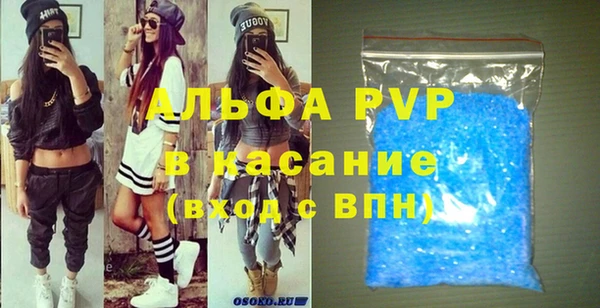 кокаин Абаза