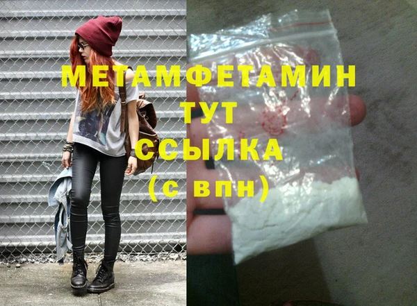 хмурый Абдулино