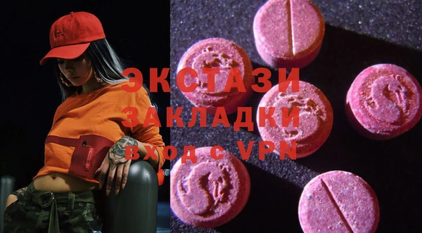 мефедрон мука Алзамай