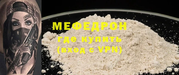 МДПВ Абинск
