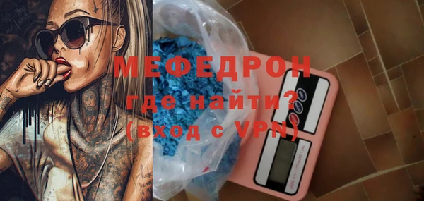 кокаин Абаза