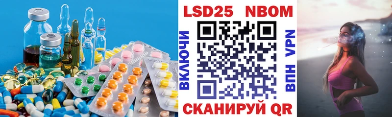 продажа наркотиков  Тверь  мега ССЫЛКА  Лсд 25 экстази кислота 