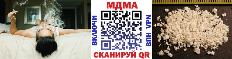 MDMA молли  Тверь 