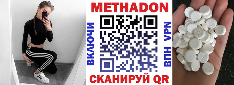 дарнет шоп  Тверь  нарко площадка формула  МЕТАДОН мёд 